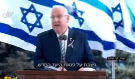 #شاهد .. #بث_مباشر .. جنازة شيمون بيريس في القدس المحتلة بحضور عباس ووفود عربية .