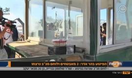 #مباشر هنا قتل 3 جنود اسرائيليين في عملية فدائية بالقدس المحتلة