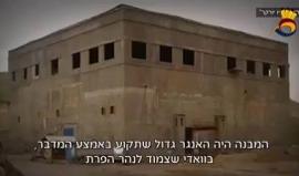 تدمير المفاعل النووي السوري .. ماذا قال جنرالات الاحتلال؟