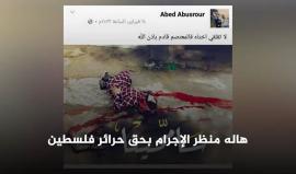 #شاهد الذكرى الثانية لارتقاء الشهيد عبدالحميد أبو سرور " 19 عاما" من بيت لحم منفذ عملية تفجير حافلة للمستوطنين بالقدس المحتلة .