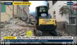 #شاهد أكثر من 14 قتيلا في حصيلة أولية اثر زلزال بقوة 6.2 ريختر ضرب موقعا يبعد عشرة كيلومترات عن جنوب شرق بلدة نورتشا الإيطالية قرابة الساعة الثالثة والنصف فجراً بالتوقيت المحلي 

وبعد ساعة من الضربة الأولى، ضربت هزة أرضية ارتدادية بقوة 5.5 ريختر في مكان ي