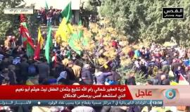 #مباشر الشهيد الفتى ليث هيثم أبو نعيم يوارى الثرى في قرية المغير شمال رام الله