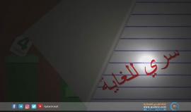 هل تعرف كيف تختار حركة #حماس قيادتها ؟