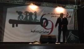 مباشر احياء ذكرى النكبة ٦٩ في مدينة غزة ..تصوير عبد الرحمن الكحلوت