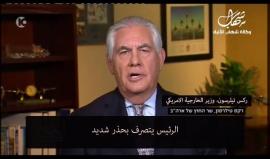 #شاهد| خلاف أمريكي-إسرائيلي علني بشأن نقل سفارة الولايات المتحدة إلى القدس

تقرير: القناة 10 العبرية
ترجمة: وكالة شهاب للأنباء