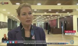 #شاهد | الإنتقادات الأكبر في تاريخ الاحتلال تنال المجلس الوزاري المصغر الذي كان في حرب غزة 2014