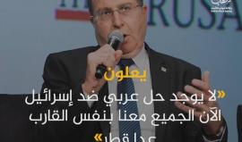 فرحة في "إسرائيل".. الدول الخليجية تقطع علاقتها مع قطر وتحاصرها.. ماذا علق القادة الصهاينة ؟