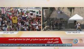 #شاهد #مباشر الاحتلال يغلق كافة الطرق المؤدية للأقصى ويمنع دخول من تقل أعمارهم عن 50 عاما .