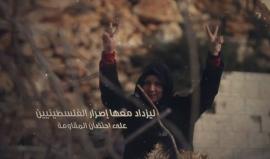 إن هدمتم فسنبني.. #رح_نعمرها