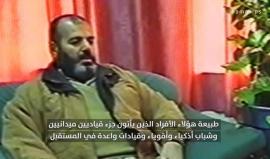 جانب من مقابلة تعرض لأول مرة..
كيف حوّل الشهيد المفكر إبراهيم المقادمة سجن النقب إلى "جامعة يوسف" ؟