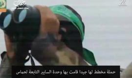 #شاهد كيف اخترقت حماس هواتف ضباط وجنود اسرائيليين ؟!