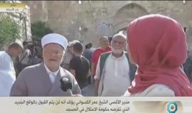 #بث_مباشر من أمام باب الأسباط أحد أبواب المسجد الأقصى 
(قناة القدس)