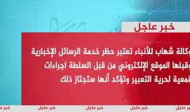 #شهاب_عاجل