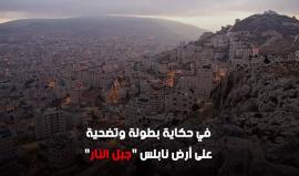 #شاهد توافق اليوم ذكرى استشهاد القسامي أيمن حناوي والشهيدة سعاد صنوبر عام 2003