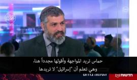 هل إسرائيل وحماس في طريقهما نحو المواجهة في ضوء التصعيد المتواصل ؟! 

#شاهد.. محلل إسرائيلي: نحن مرتدعون من #حماس!

تقرير: القناة العاشرة
ترجمة: وكالة شهاب