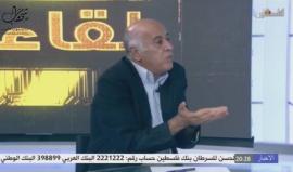 ليس هدفنا حمل السلاح ونريد أن نعيش.. #شاهد عضو مركزية فتح جبريل الرجوب: السلطة تريد سلاح واحد ولا نثق بحماس وكنا نستطيع اتخاذ مزيد من الاجراءات ضد غزة ولا نريد قطر ولا الإمارات