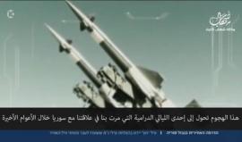 وصفها الاحتلال بالليلة الدرامية .. 

#شاهد كيف هاجمت طائرات الاحتلال سوريا وكيف تعرضت للمضادات السورية 

ترجمة شهاب / القناة العاشرة العبرية