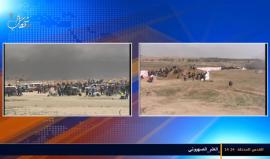 موجة مفتوحة لتغطية فعاليات مسيرات العودة الكبرى #جمعة_حرق_العلم