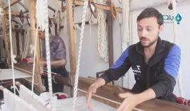 #شاهد حياكة السجاد بالنول صناعة باقية في مدينة إدلب منذ مئات السنين