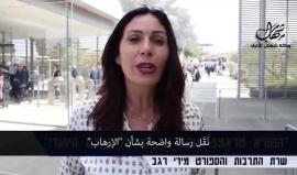 #شاهد| مدى فرحة ونشوة الوزيرة الإسرائيلية المتطرفة ميري ريغف بزيارة ترامب !

ترجمة شهاب