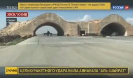 #شاهد | الدمار في مطار الشعيرات بريف حمص والذي استهدف بـ 59 صاروخ توماهوك أمريكي فجر اليوم .