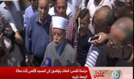 #شاهد | مفتي القدس محمد حسين يؤكد رفض الاجراءات الصهيونية ويدعو للصلاة في اقرب نقطة قرب المسجد دون الدخول عبر الوابات الإلكترونية. 
#جمعة_الأقصى