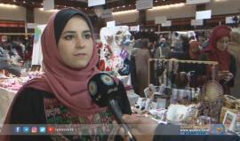"منتجات نساؤنا " .. معرض لدعم المراة المنتجة في مدينة #غزة . 

تقرير: صالح الناطور