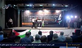 #مباشر القوى الوطنية الرافضة لاتفاق اوسلو تنظم مؤتمرا في غزة في الذكرى ال25 لتوقيع الاتفاق المشؤوم