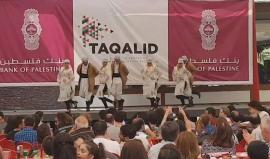 #شاهد دبكة فلسطينية خلال مهرجان "تقاليد" الذي تقيمه الجالية الفلسطينية في "سانتياجو" عاصمة تشيلي.