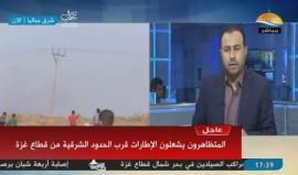 #شاهد #مباشر مواجهات بين الشبان وقوات الاحتلال على الحدود الشرقية لقطاع غزة