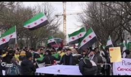 وقفة السوريين أمام السفارة الروسية في برلين تنديدا بمجزرة خان شيخون