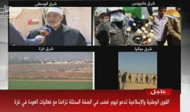 #مباشر غزة تنتفض في #جمعة_الكوشوك ضمن #مسيرة_العودة_الكبرى