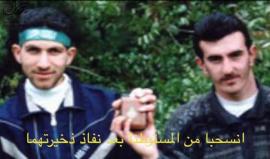 في ذكراها .. #شاهد عملية قسامية انتقاماً لقائد كتائب شهداء الأقصى في #الخليل