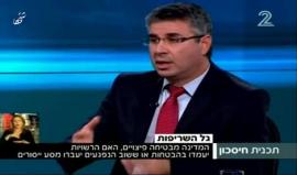 #بث_مباشر.. تغطية مباشرة ومترجمة لمتابعة تداعيات الحرائق التي ضربت الكيان الصهيوني