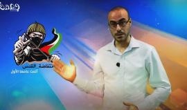 #شاهد .. #انتفاضة_القدس في عامها الأول .