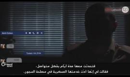 #حماس تخترق هواتف ضباط وجنود إسرائيليين
تقرير أورينت نيوز