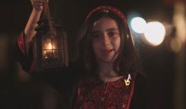 #شاهد | رمضان في عيون آمنة . 
وزارة الداخلية والأمن الوطني - قطاع غزة