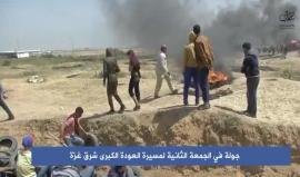 حضور لافت في الجمعة الثانية لمسيرة العودة الكبرى على حدود قطاع غزة الشرقية