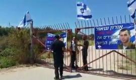 #شاهد مستوطنون يعترضون حافلة تقل عائلات أسرى فلسطينيين عند سجن "مجدو" الإسرائيلي