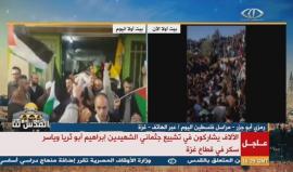 الجماهير الفلسطينية تشيع جثماني الشهيدين باسل إبراهيم في عناتا شمال القدس ومحمد عقل في بيت أولا شمال غرب الخليل.