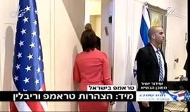 #شاهد #مباشر ترجمة من الإعلام العبري لزيارة ترامب إلى الكيان الصهيوني