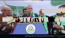 #بث_مباشر حلقة خاصة بمشاركة شخصيات عربية وفلسطينية حول ذكرى الانطلاقة الـ 29 لحماس . #حماس29