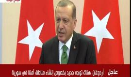 أردوغان: هناك تقدم بخصوص المنطقة الآمنة في سوريا