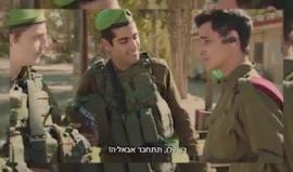 جيش الاحتلال يشرع بحملة واسعة لتبديل اللباس والمعدات التي يحملها الجنود خاصة القوات البرية في حالات الحروب