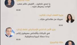 #شاهد: المحادثة الأخيرة التي قرر على إثرها الفيس بوك مهاجمة الإعلام الاجتماعي الفلسطيني .. فكيف واجه الإعلام الفلسطيني انتهاك الحريات ؟
 فلسطين بوست
#FBCensorsPalestine