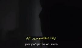 #شاهد| مترجم: هكذا نفذت #حماس أكبر عملية اختراق الكترونية لهواتف الجيش الإسرائيلي طالت هيئة الأركان