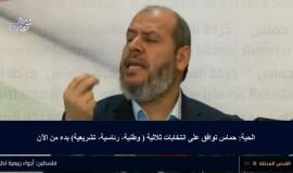 #مباشر مؤتمر صحفي مهم لحركة حماس في غزة حول مؤامرة الحصار والتطورات الأخيرة