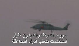 #تركيا: قوات خاصة تعتقل نحو 11 جنديا هاربا