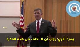 مستشار ترمب للأمن القومي سابقا: الإسلام سرطان ويجب استئصاله كما فعلنا مع الشيوعية والنازية!