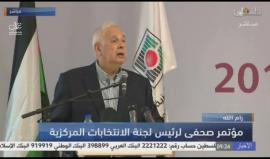 #مباشر مؤتمر صحفي لرئيس لجنة الانتخابات المركزية حنا ناصر حول اطلاق انتخابات المجالس المحلية في الضفة الغربية